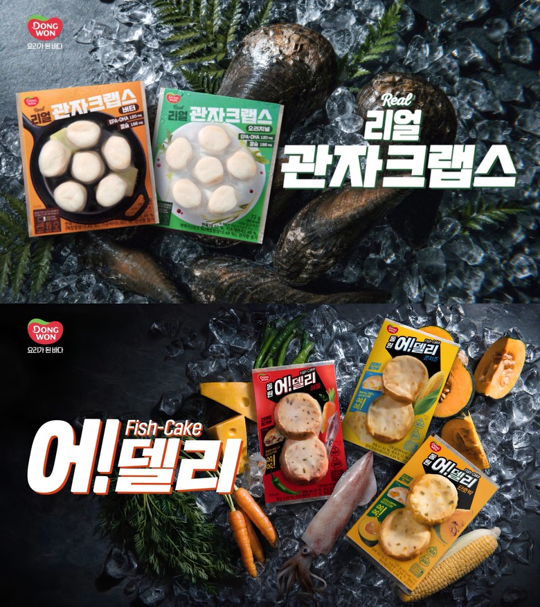 동원F&B, 블루 프로틴 담은 ‘리얼...